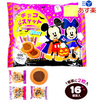 ブルボン ディズニー チョコビスケット HW 160g(約16個装入) { ハロウィン菓子 ビスケット クッキー }{ ハロウィン お菓子 おかし おやつ 配布 詰め合わせ 業務用 個装 個包装 子供会 自治会 保育園 幼稚園 子供 パーティー イベント }[23J05]{あす楽　配送区分D}