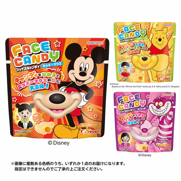 ハート FACEキャンディ / ディズニー キャラクター { ハロウィン菓子 キャラクター グッズ コスプレ 仮装 おもしろい キャンディ あめ アメ 飴 }{ ハロウィン お菓子 おかし おやつ 配布 詰め合わせ ギフト プレゼント 子供会 自治会 子供 パーティー イベント }[23G07]のサムネイル