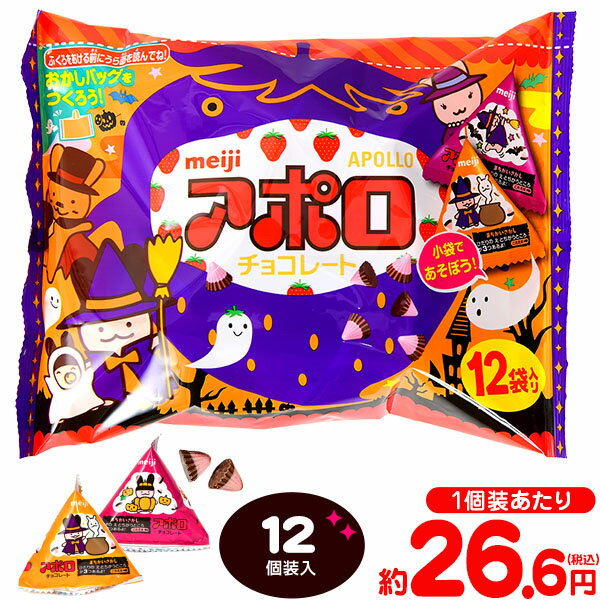 日本 送料無料 お菓子 チョコレート チョコ 食品 ハロウィン 販売再開 ポイント10倍 ハロウィン限定 詰め合わせ 5種類 250個入り バラエティ パック 3マスケティアーズ ミルキーウェイ Mms トゥイックス スニッカーズ 2 2kg Mars マーズ Tsujide Co Jp