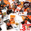 新小粒 ハロウィンキャンデー 1kg(約400個装入) { ハロウィン菓子 キャンディ アメ 飴 プチギフト }{ ハロウィン ハロウィーン お菓子 業務用 大量 まとめ買い 個包装 配布 販促 小分け }[23I15] 大袋菓子