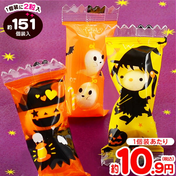 ハロウィン チョコボール 500g(約151個装入) { ハロウィン菓子 チョコ チョコレート 詰め合わせ イベント 販促 パーティー 業務用 大量 小袋 }{ ハロウィン お菓子 プチギフト 限定 限定パッケージ 個包装 配布 おうち お家 }[23H14] 大袋菓子のサムネイル