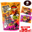 よっちゃん ハロウィン タラタラしてんじゃねーよ 8個装入 { ハロウィン菓子 おつまみ 珍味 たらたら }..