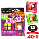 明治 果汁グミ スマートパック ぶどう ハロウィン 163g(約12個装入) { ハロウィン菓子 グミ 温州みかん みかん ぶどう }{ ハロウィン お菓子 業...