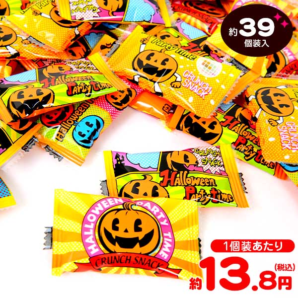 ハロウィン ピーナッツクランチ 200g(約39個装入) { ハロウィン菓子 ピーナッツ クランチ }{ お菓子 おかし おやつ ハロウィン イベント パーティー 限定 配布 子供 こども 子供会 人気 個装 個包装 }[25I08]のサムネイル