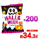 【カートン売り】 ハロウィンスナック ピザ味 200個装入 { ハロウィン菓子 スナック ピザ イベント 販促 パーティー 業務用 特価 大量 小袋 配布 }{...