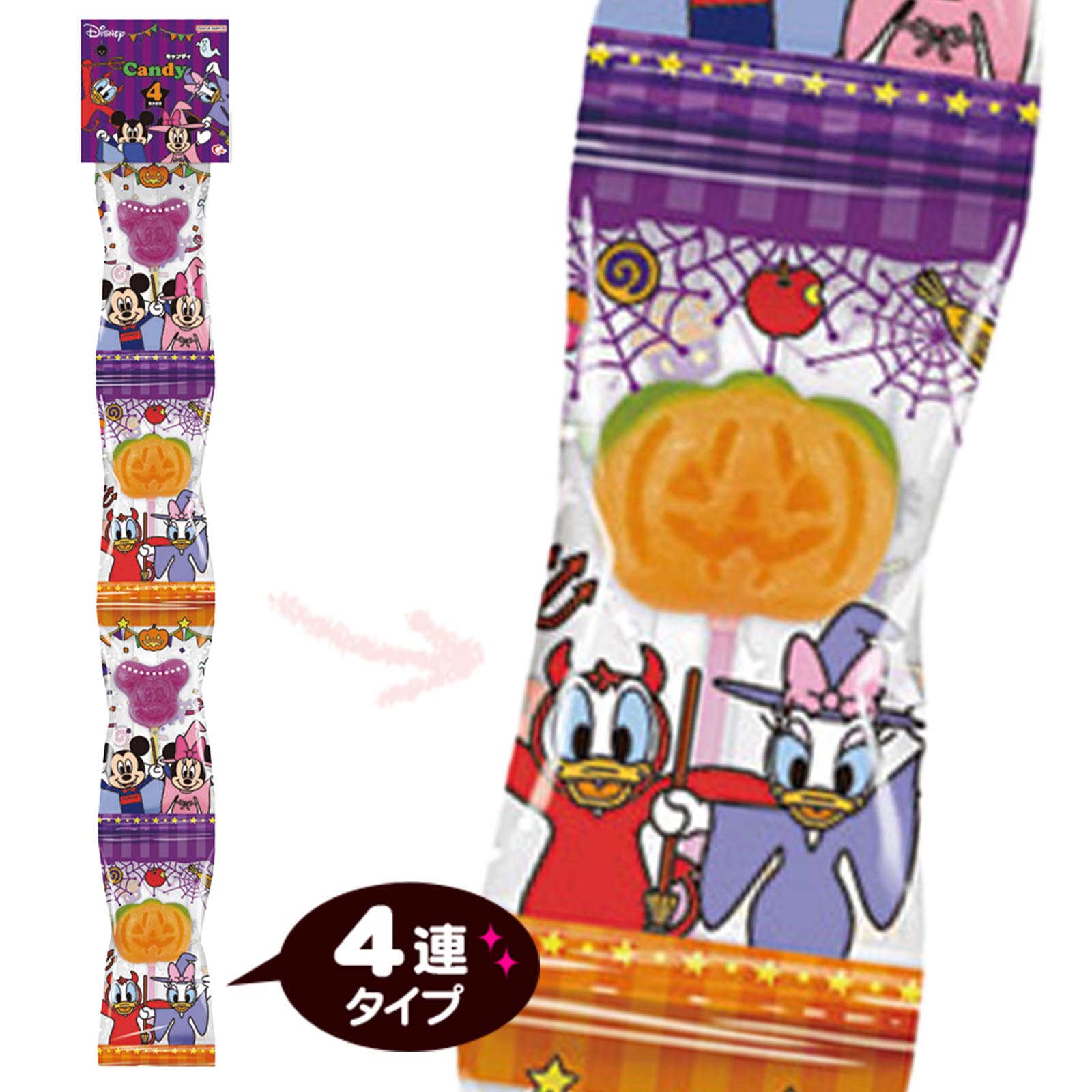 【50％OFFクーポン配布中】 ハート HW 4連 棒キャンディ／ディズニーキャラクター 4個装入 { ハロウィ..