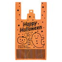 HW-M ハロウィンレジバッグ-M 100枚 { ハロウィンラッピング ハロウィン ハロウィーン ギフト プレゼント 配布 人気 パーティー グッズ 雑貨 かぼ...