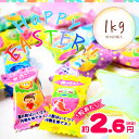 袋売 星占いキャンディー 1kg(約390個入) 【イースタ...