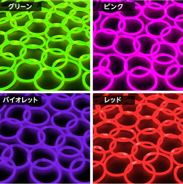 {ポイント5倍}50本セット ルミカ 光る ブレスレット(単色 全10色)【サイリウムライト】{ルミカライト 光るブレスレット サイリューム コンサート ネオン ケミカルライト 光るおもちゃ ペンライト PK MIH NIL 幼稚園 夏祭り 景品 縁日 お祭り}