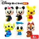 ディズニー 抱っこちゃん BIG 6個入 不良返品不可{ エア玩具 ビニール玩具 ビニールおもちゃ 抱っこちゃん だっこちゃん 人形 人気 キャラクター }{ 景品 ビニール おもちゃ 子供会 子供 縁日 お祭り 夏祭りオモチャ イベント パーティー }258[23H14]