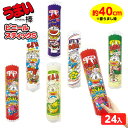 うまい棒 ビニールスティック S 24個入 不良返品不可{ エア玩具 ビニール玩具 ビニールおもちゃ うまい棒 スティック 人気 }{ 景品 人気 子供 ビニー...