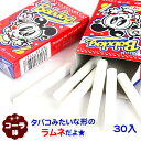 オリオン コーラシガレット 30個装入 { 駄菓子 お菓子 ラムネ コーラ シガレット }{ おかし おやつ 子供 人気 子供会 景品 お祭り くじ引き 縁日 販促 配布 夏祭り 幼稚園 保育園 問屋 }[23C17]