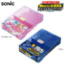 ソニック SONIC 割れにくいお道具箱 クリス・タフ { 新入学文具 B5 A4 b5 a4 仕切り }{ SONIC 入学準備 新学期 文具 文房具 おどうぐばこ お道具箱 小学校 }423[24D10]