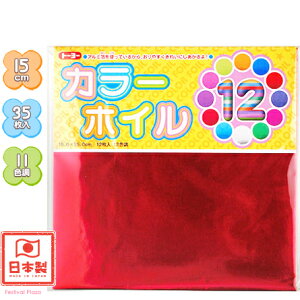 新幹線の子供用暇つぶしグッズ｜小学生におすすめを教えてください