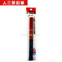 三菱鉛筆 色鉛筆 2本入 朱+藍 { 新入学文具 色鉛筆 赤鉛筆 青鉛筆 赤青鉛筆 2本 }{ 三菱 文房具 子供 入学 入学準備 小学生 ギフト プレゼント ...