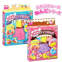 クツワ ふわふわムースねんどシリーズ ミニ{粘土 スイーツ} {イベント 子ども会 おまけ プレゼント 雑貨 自由研究} 400