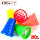 袋入 キラキラスコープ 50個入 { 景品玩具 子供 プレゼント 子ども会 子ども 縁日 お祭り 屋台 問屋 くじ引き おもちゃ 業務用 お子様ランチ }{ 幼...