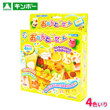 銀鳥 こむぎねんど押し型シリーズ おべんとう屋さんセット {子供 プレゼント 子ども会 子ども会 お祭り くじ引き 縁日 お子様ランチ オモチャ おもちゃ 学習 文具 ねんど 粘土 小麦 お弁当 幼稚園 夏祭り 小学生 景品}【景品玩具】407[18C13]{室内遊び}