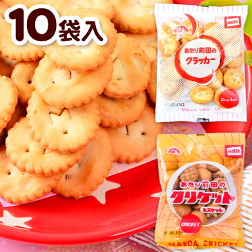 あたり前田のクラッカー／クリケット 10入 300円(税抜){子供会 景品 お祭り 縁日 お菓子} [18B16]{駄菓子 問屋}