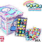 チーリン ぷちぷち占いラムネ 30個装入 { 駄菓子 お菓子 うらない 占い ラムネ }{ 子供会 景品 お祭り くじ引き 縁日 販促 配布 夏祭り 幼稚園 保育園 問屋 }[23H26]