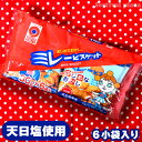 ミレービスケット 袋入 6個装入 駄菓子 お菓子 ミレー ビスケット 小分け 子供会 景品 お祭り 縁日 問屋 23C17