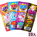 コリス あわシリーズ 20個装入{駄菓子 ラムネ あわ 泡} {お菓子 子供会 景品 お祭り くじ引き 縁日 販促 配布 夏祭り 幼稚園 保育園 問..