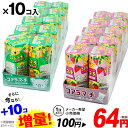 単価96円×20入 コアラのマーチ2箱セット 10パック×2箱=20入[15/0903]{子供会 景品 お祭り 縁日 駄菓子 問屋}