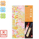 トーヨー B4サイズ 京千代紙 4枚入 { 折り紙 千代紙 室内遊び }{ 子供会 景品 お祭り くじ引き 縁日 お子様ランチ }412