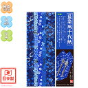 トーヨー B4サイズ 藍染風千代紙 4枚入 { 折り紙 千代紙 室内遊び }{ 子供会 景品 お祭り くじ引き 縁日 お子様ランチ }412