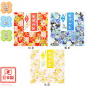 トーヨー 友禅和紙 手染め 5枚入{折り紙 千代紙 室内遊び} {子供会 景品 お祭り くじ引き 縁日 お子様ランチ} 412