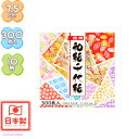 トーヨー 7.5cm 徳用 和紙千代紙 300枚入{折り紙 千代紙 室内遊び} {子供会 景品 お祭り くじ引き 縁日 お子様ランチ} 412