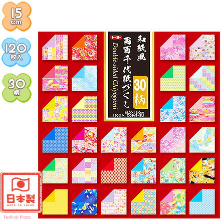 楽天市場】和柄 折り紙(本・雑誌・コミック)の通販 楽天市場】和柄 折り紙(本・雑誌・コミック)の通販