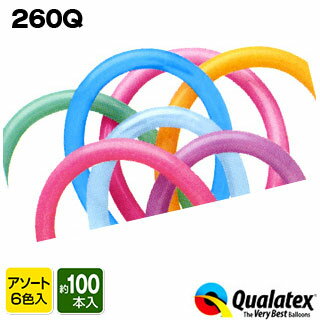 Qualatex Balloon 260Qバイブラントアソー