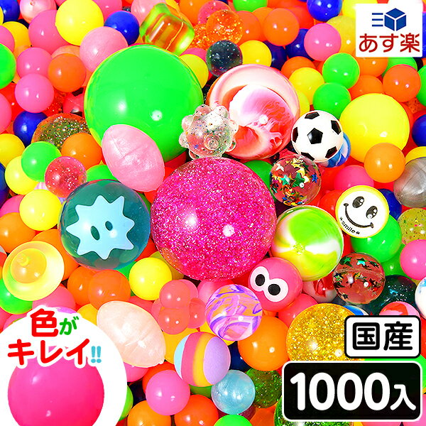 【100個セット】ぷかぷかディズニーカラフル鍵アソート 景品 縁日景品 おもちゃ 玩具 すくい 水 プール キラキラ キャラクター ディズニー スーパーボールすくい 水遊び 保育園 幼稚園 子供会 業務用 まとめ買い 大量購入