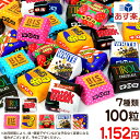 チロル チロルチョコ セット 100粒入 駄菓子 お菓子 バレンタイン チョコ チョコレート 小分け 義理チョコ 友チョコ 個包装 つかみどり 子供会 販促 配布 大量 幼稚園 保育園 まとめ買い 大人買い 23H10 あす楽 配送区分D 大袋菓子