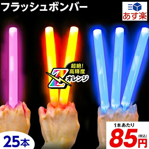 【あす楽】2本セット キングブレード ONE1 シャイニング ランキング 人気 単3電池使用 ペンライト キンブレ LED コンサート ライブ 応援上映 オンラインライブ ライブビューイング メモリー機能 王冠マーク KING BLADE ルイファンジャパン 送料無料