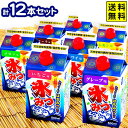 【賞味期限2026年3月17日】 ベストアイテム 12本セット 氷みつ 500ミリリットル かき氷 シロップ かき氷シロップ カキ氷シロップ 氷みつ { 500...