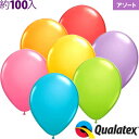 約100入 5インチ(約13cm) ラウンド フェスティブアソート Qualatex Balloon 【風船 カラフル】[11/0314]{子供会 景品 お祭り くじ引き 縁日} クオラテックス クォラテックス バルーン