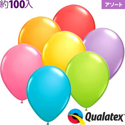 約100入 11インチ(約28cm) ラウンド フェスティブアソート Qualatex Balloon 【風船 カラフル】[11/0314]{子供会 景品 お祭り くじ引き 縁日} クオラテックス クォラテックス バルーン