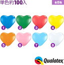 約100入 Qualatex Balloon 6インチ(約16cm) ハート スタンダードカラー 単色 全8色{子供会 景品 お祭り くじ引き 縁日} クオラテックス クォラテックス バルーン