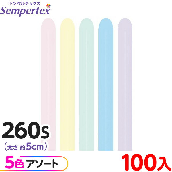 100 ڥƥå ޥåХ롼 Ĺ 260S  ѥƥޥå ꥸʥ {  Х롼  ̵ }{ ٥ ѡ...