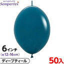 約50枚 センペルテックス リンクオルーン 連結 6インチ 単色 ファッション ディープティール { 風船 バルーン ゴム風船 無地 }{ イベント パーティー...