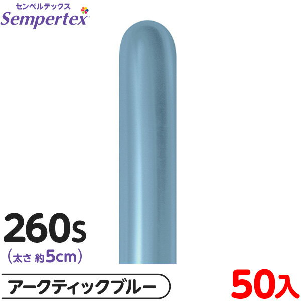 50 ڥƥå ޥåХ롼 Ĺ 260S ñ 륯 ƥå֥롼 {  Х롼  ̵ }{ ٥ ѡƥ...