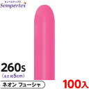 約100本 センペルテックス マジックバルーン 縦長 260S 単色 ネオン フューシャ { 風船 バルーン ゴム風船 無地 }{ イベント パーティー 装飾 ...
