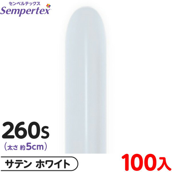 100 ڥƥå ޥåХ롼 Ĺ 260S ñ ƥ ۥ磻 {  Х롼  ̵ }{ ٥ ѡƥ  ...