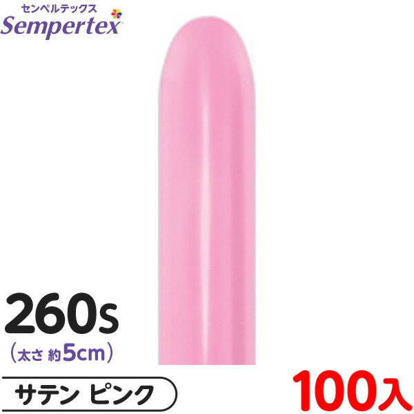 100 ڥƥå ޥåХ롼 Ĺ 260S ñ ƥ ԥ {  Х롼  ̵ }{ ٥ ѡƥ  ...