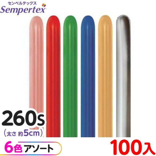 100 ڥƥå ޥåХ롼 Ĺ 260S  ᥿å ꥸʥ {  Х롼  ̵ }{ ٥ ѡƥ...