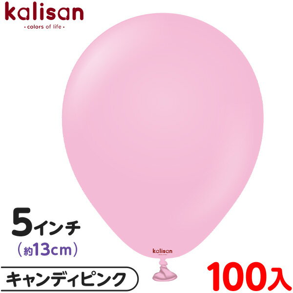 100 ꥵ 饦 ݷ 5 (13cm) ñ  ǥԥ {  Х롼  ̵ ٥ ѡƥ ...