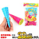 とびだす紙テープ入りクラッカーペアクラッカー 30個入 { クラッカー 花火 } 沖縄・離島発送不可