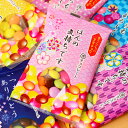 600円(税抜) まごころの言葉チョコ 20入{チョコレート チョコ 大量 お菓子 子供会 景品}[13/0124]{駄菓子 問屋}